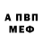 APVP кристаллы Topaz Ho