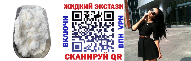 Бутират бутандиол  Купить где  Пятигорск 