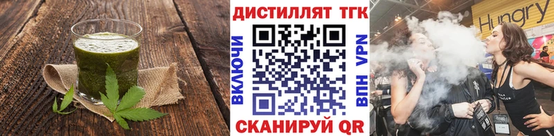 Canna-Cookies марихуана  Купить где  Пятигорск 