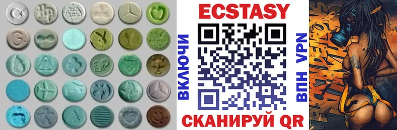 Экстази таблы  Купить закладки  Пятигорск 