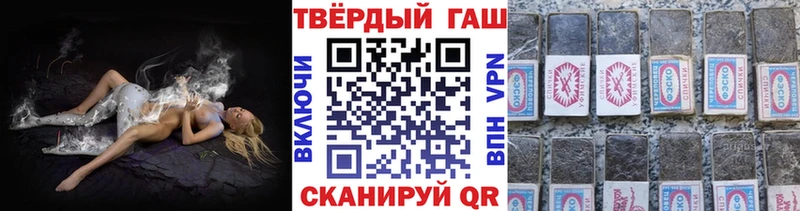 Гашиш Premium  Купить закладки  Пятигорск 