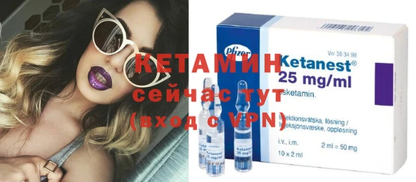 ГАЛЛЮЦИНОГЕННЫЕ ГРИБЫ Заволжье