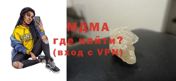 прущие грибы Заволжск