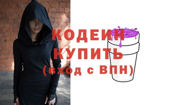 прущие грибы Заволжск