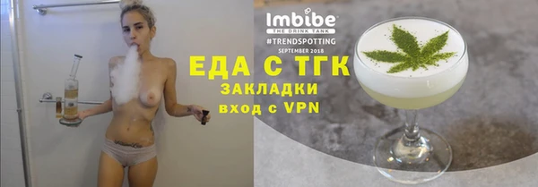 ГАЛЛЮЦИНОГЕННЫЕ ГРИБЫ Заволжье