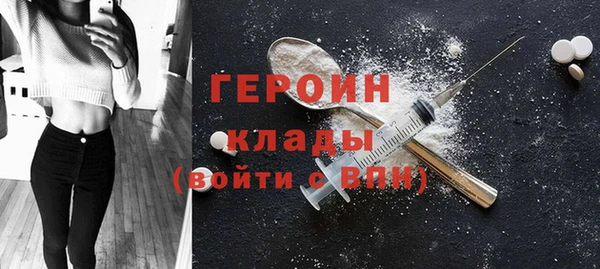 ГАЛЛЮЦИНОГЕННЫЕ ГРИБЫ Заволжье
