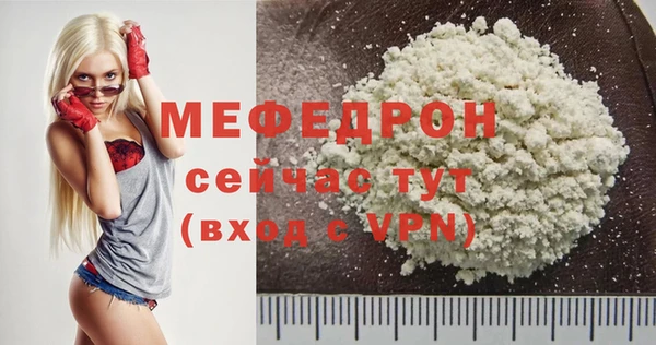 прущие грибы Заволжск