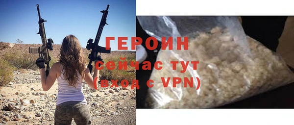 ГАЛЛЮЦИНОГЕННЫЕ ГРИБЫ Заволжье