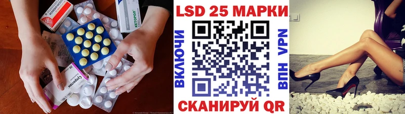 Купить где  Пятигорск  ЛСД экстази ecstasy 