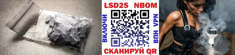 ЛСД экстази кислота Пятигорск