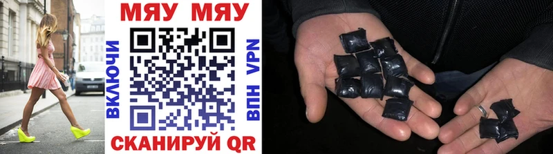 Купить  Пятигорск  Меф VHQ 