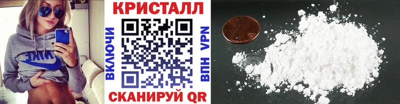 Купить где  Пятигорск  Метамфетамин Methamphetamine 