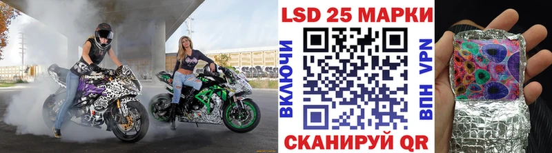 Купить закладки  Пятигорск  Наркотические марки 1,5мг 