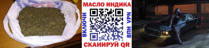 Купить где  Пятигорск  Дистиллят ТГК гашишное масло 