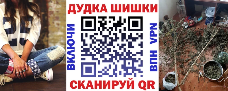 Каннабис Ganja  Купить  Пятигорск 